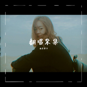 999无色码中文字幕
