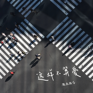 999无色码中文字幕
